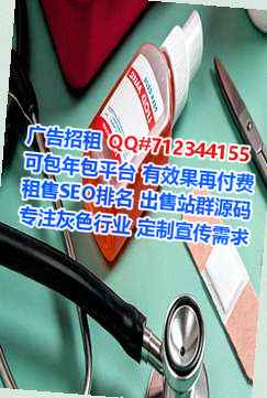 邵阳借腹生子光电公司